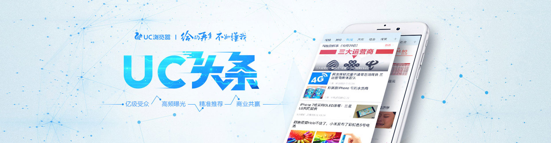 武平百度竞价
